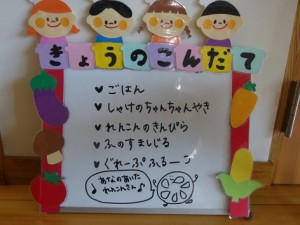 １０月２７日　２